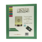 ⁦سبيكر القرآن الكريم⁩ - الصورة ⁦2⁩